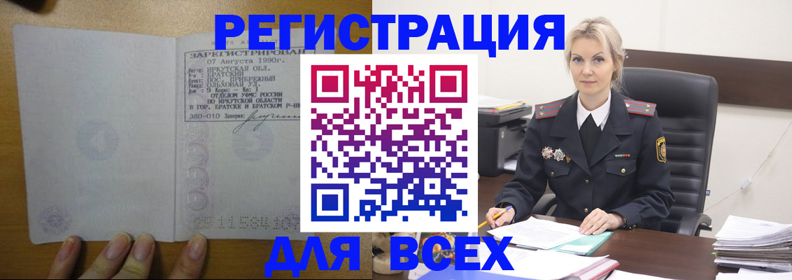 регистрация для дет. сада в Армавире