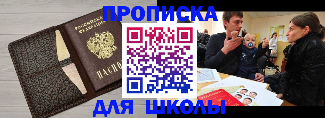 форма 3 в Армавире